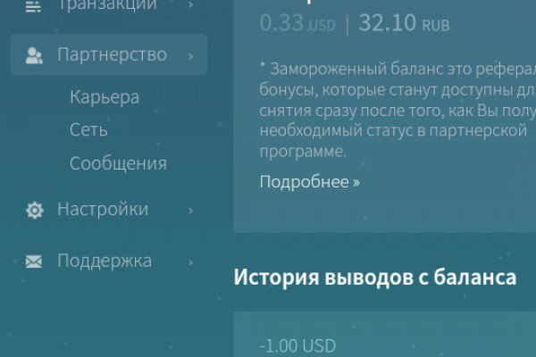 Кракен маркетплейс kr2web in