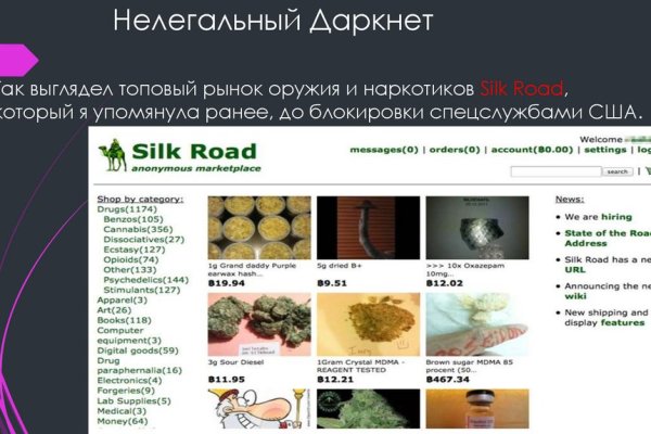 Кракен маркетплейс krk market com