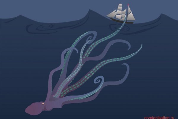 Kraken 26at