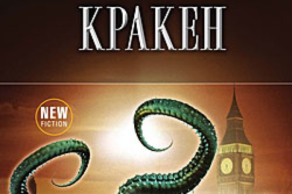 Kraken 2krn at