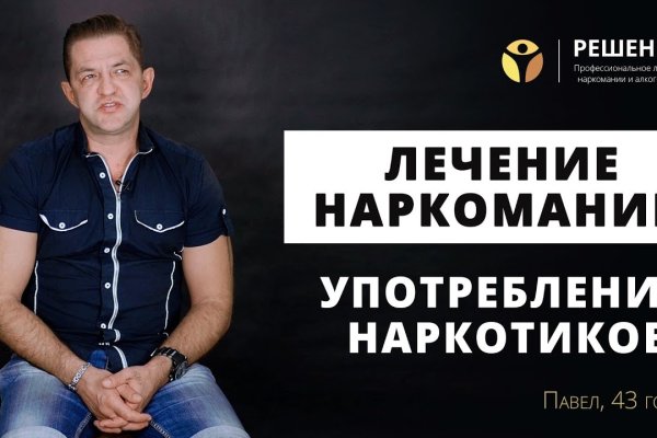 Кракен магазин наркотиков