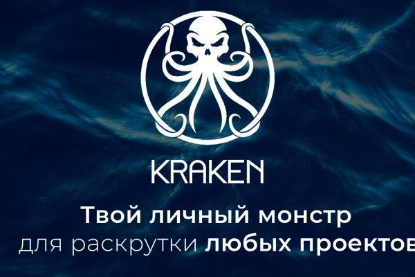 Кракен магазин kraken clear com