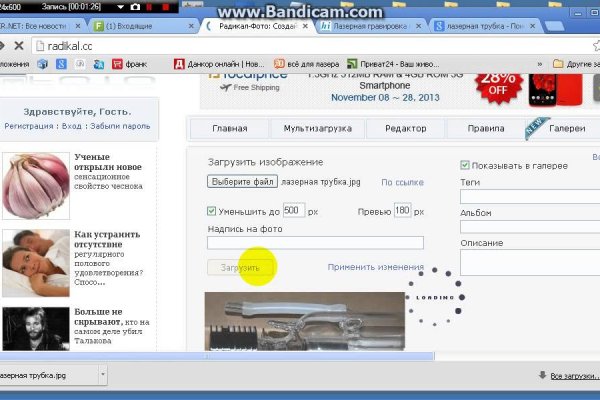 Кракен сайт закладок