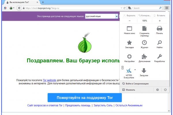 Kraken это современный маркетплейс