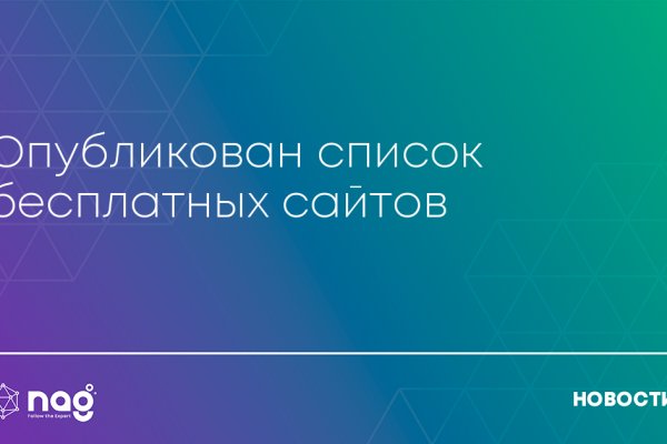 Кракен сегодня сайт зеркало