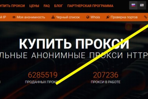 Кракен ссылка тор kr2web in