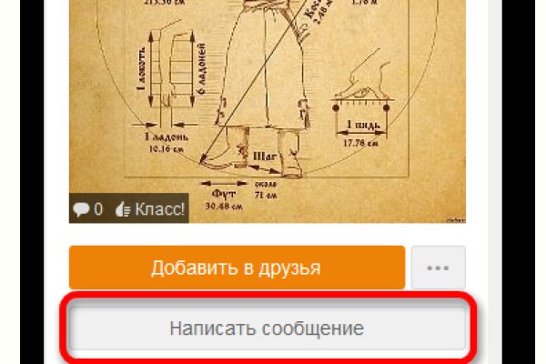 Что с кракеном сегодня сайт