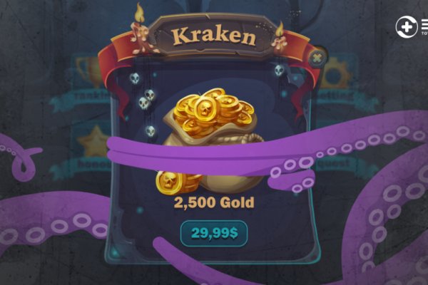 Kraken сайт kraken torion