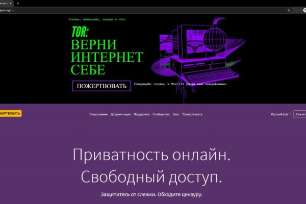 Как зарегистрироваться на кракене из россии