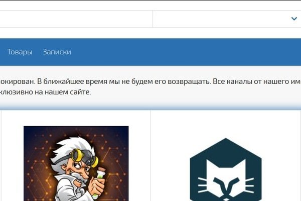 Кракен маркетплейс kr2web in площадка